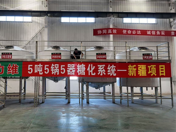 涟源精酿啤酒设备厂—5吨精酿啤酒设备—新疆项目